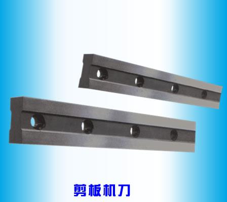 佛山市數(shù)控剪板機刀片規(guī)格尺寸