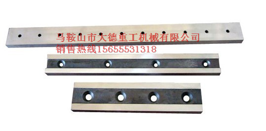 專業(yè)剪板機刀片，液壓剪板機刀片制造商