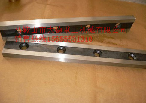 Q11-8×2500剪板機刀片廠家報價，生產(chǎn)廠家