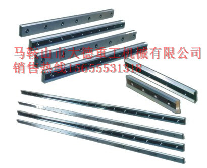 閘式剪板機(jī)刀片，擺式剪板機(jī)刀片材質(zhì)