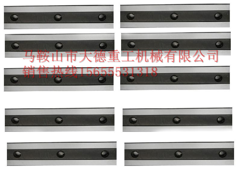 QC12Y-6×4000液壓剪板機(jī)刀片，優(yōu)質(zhì)剪板機(jī)刀片生產(chǎn)廠家