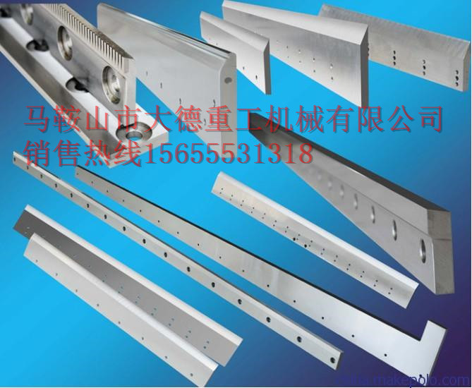 1850×80×25剪板機刀片，液壓擺式剪板機刀片生產(chǎn)廠商