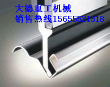 WC67E電液伺服數(shù)控折彎機模具、優(yōu)質(zhì)數(shù)控折彎機模具性能特點