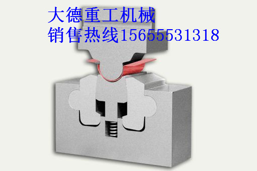 折彎機壓平模具、標準數(shù)控上下模具生產(chǎn)廠家