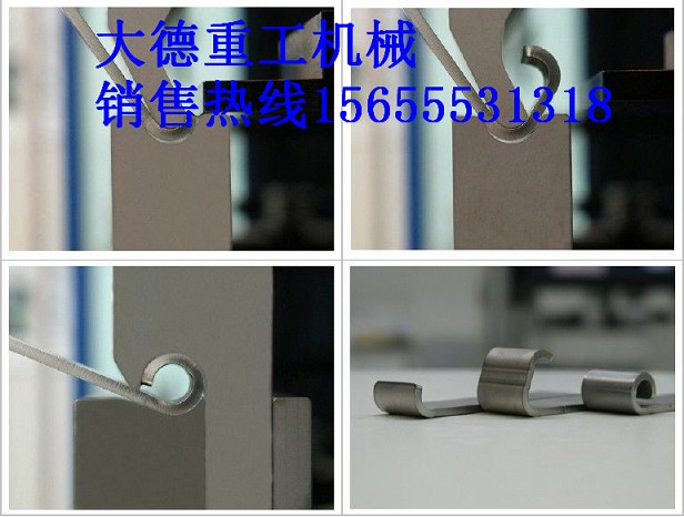 折彎?rùn)C(jī)半圓模具、折彎?rùn)C(jī)上下模具訂做