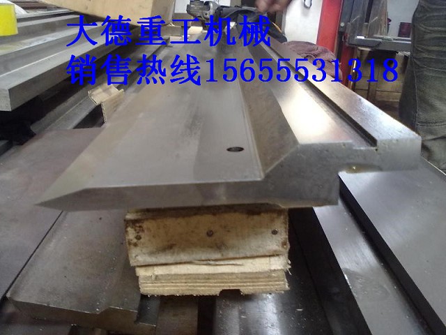 160噸折彎機(jī)模具、液壓數(shù)控折彎機(jī)模具規(guī)格