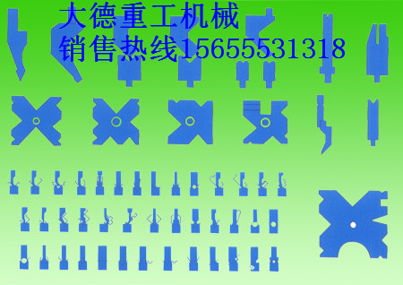 美國威爾森（welson)折彎機(jī)模具、無壓痕折彎機(jī)模具材質(zhì)