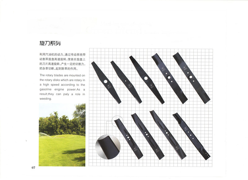 草坪機(jī)械刀片、公園剪草機(jī)旋刀質(zhì)優(yōu)價(jià)廉