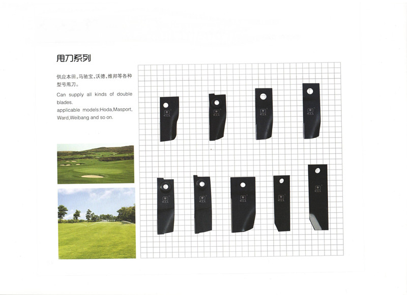 草坪機(jī)械刀片、本田草坪機(jī)甩刀廠家電話
