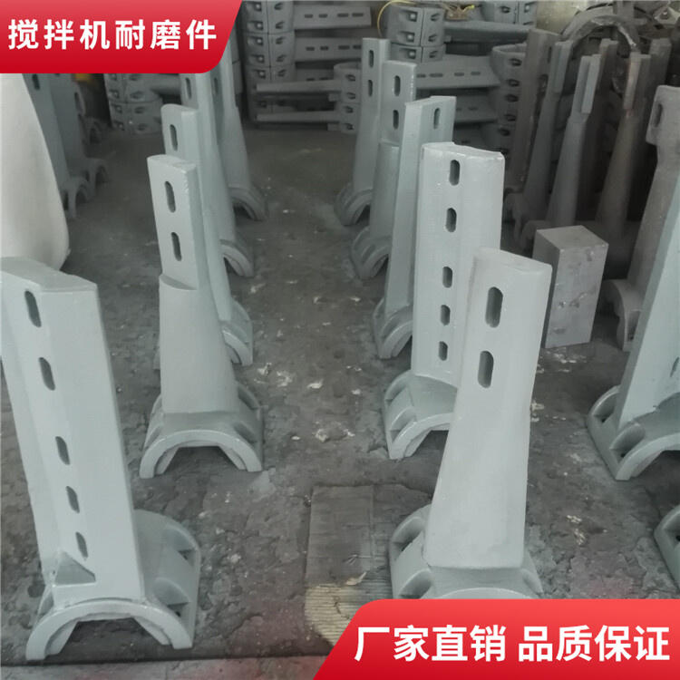 韶關(guān)天源攪拌機(jī)葉片3000型刮板攪拌襯板門襯攪拌臂配件廠家批發(fā)