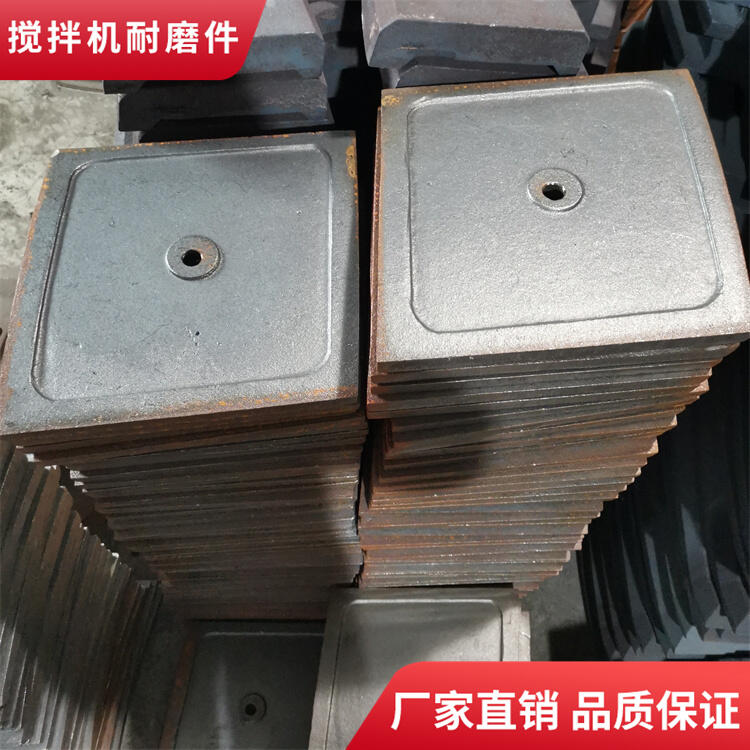 KYC攪拌機襯板2000型側(cè)襯板口襯攪拌葉片左側(cè)葉攪拌臂