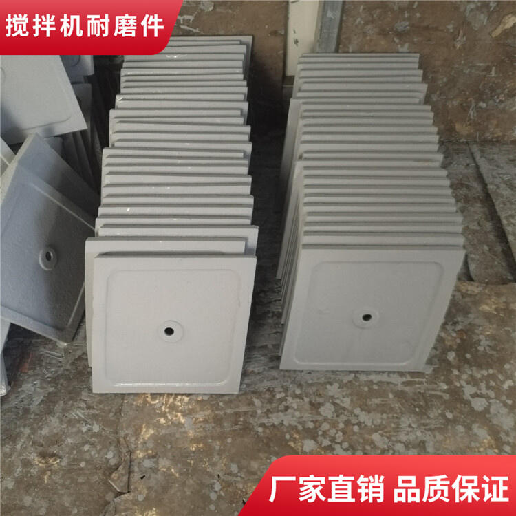 KYC攪拌機襯板4000型門弧側(cè)襯板攪拌葉片中拌葉攪拌臂耐磨件
