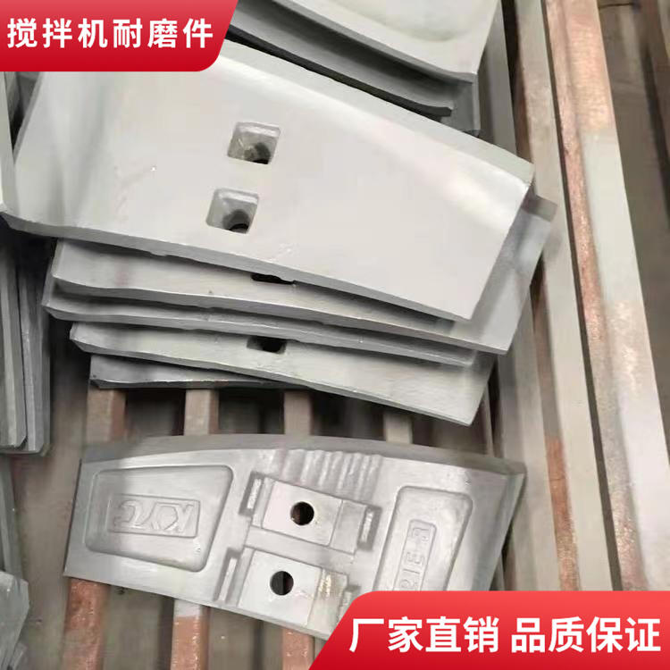 百盈攪拌機(jī)葉片3000型側(cè)葉中葉攪拌襯板弧襯攪拌臂