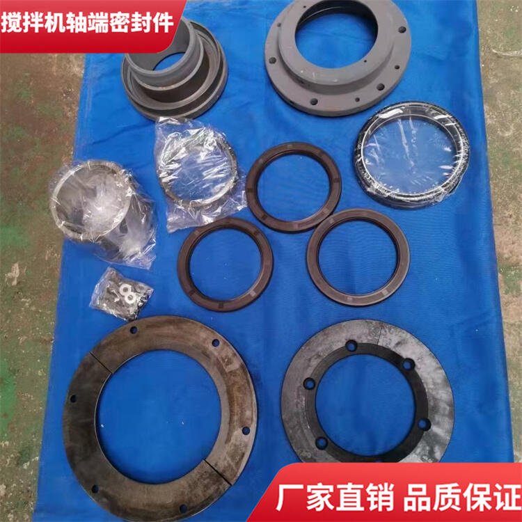 適用三一重工攪拌機(jī)軸端配件3方密封圈軸頭密封件
