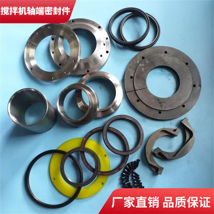 適用南方路機(jī)攪拌機(jī)軸頭密封件2方軸端配件密封圈廠家直銷