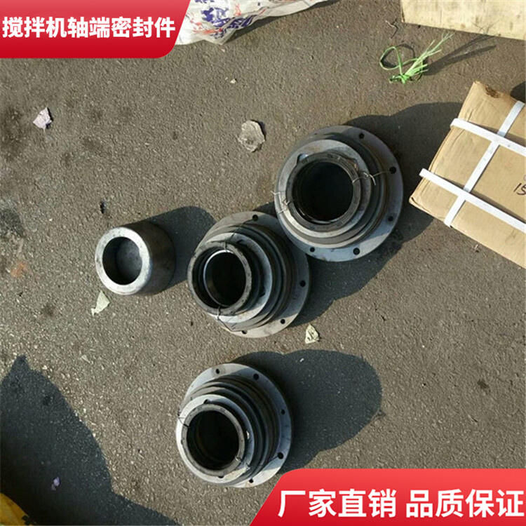 適用科尼樂(lè)攪拌機(jī)主機(jī)1.5方軸端密封件密封圈軸頭配件