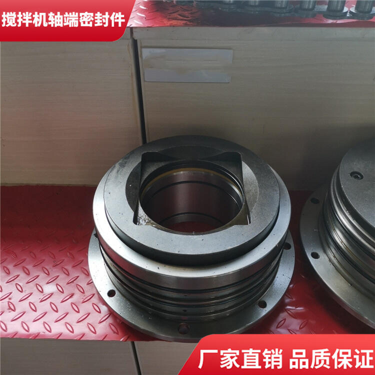 適用科尼樂(lè)攪拌機(jī)4.5方主機(jī)軸端密封件配件廠(chǎng)家直供
