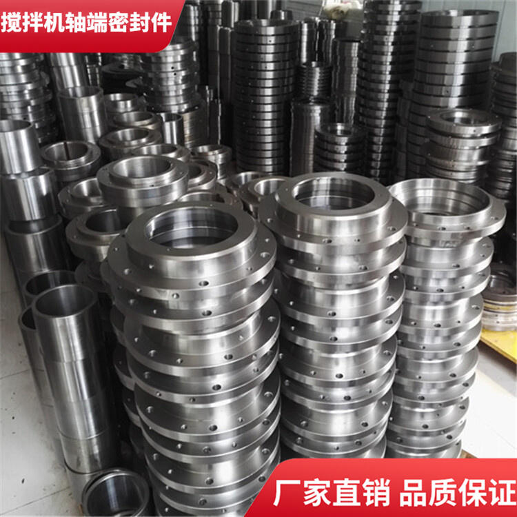 貝特3方攪拌機(jī)軸端密封件耐磨密封圈軸頭配件廠家