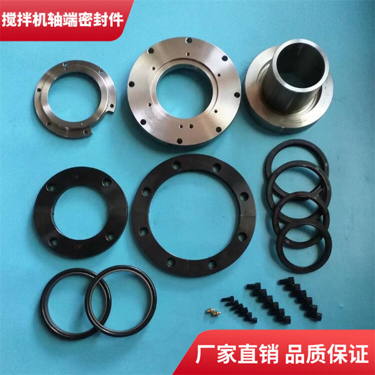 上海華建攪拌機120站軸頭密封件密封圈軸端配件廠家