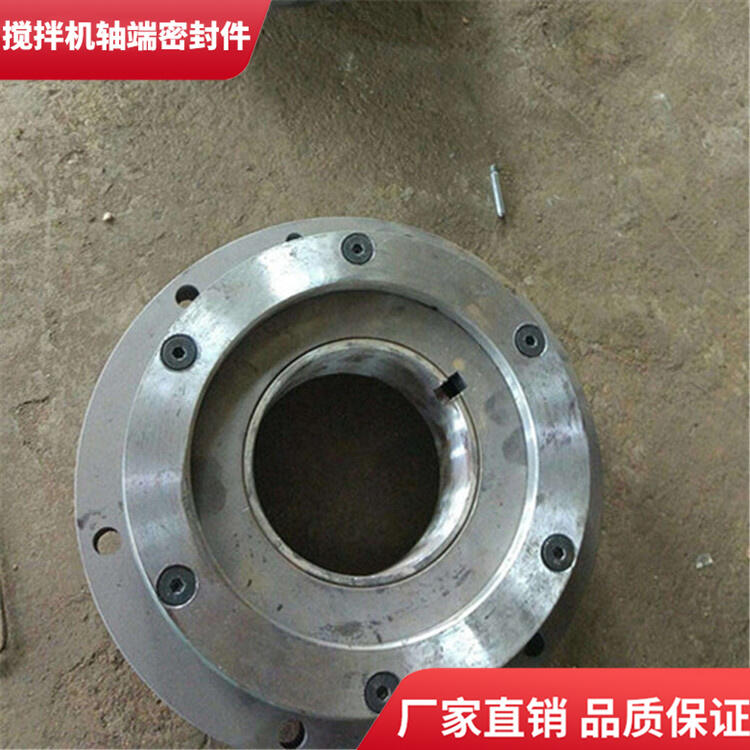 鄭州長城攪拌機1500型軸端密封件密封圈軸頭耐磨配件廠家