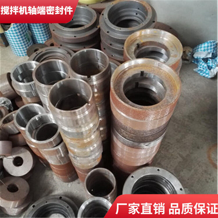 鄭州鑫宇攪拌機750型軸端密封件耐磨密封圈軸頭配件廠家