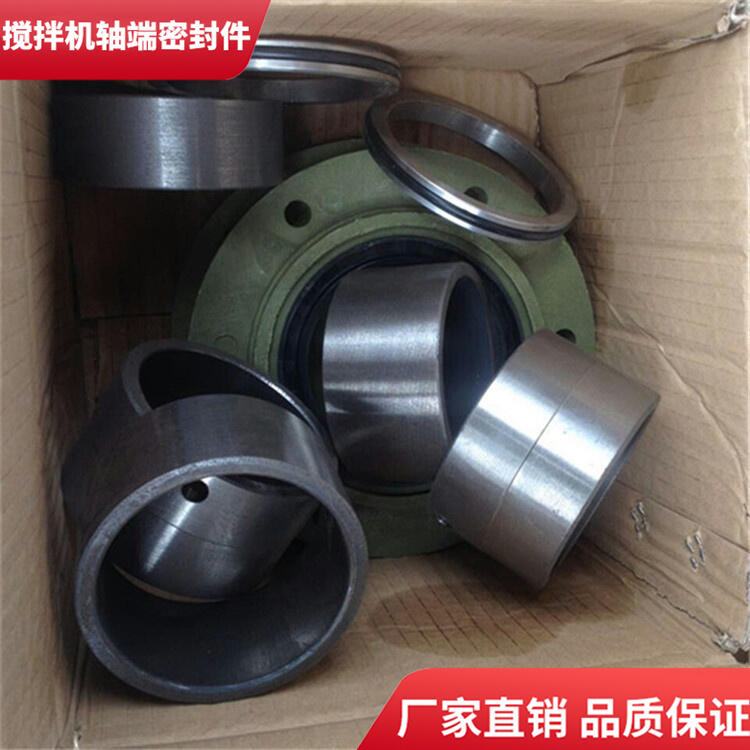鄭州昌利攪拌機(jī)60站軸端密封件耐磨密封圈軸頭配件廠家