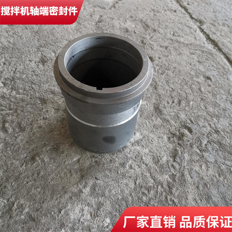 鄭州昌利攪拌機(jī)1方耐磨損軸端密封件密封圈軸頭