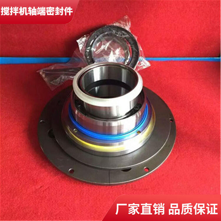 德陽(yáng)祥龍攪拌機(jī)2方軸端密封件耐磨損軸頭配件密封圈