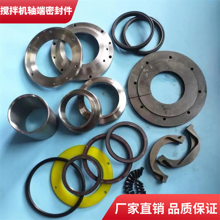 阜新恒泰攪拌機2000型軸端密封件密封圈軸頭配件廠家