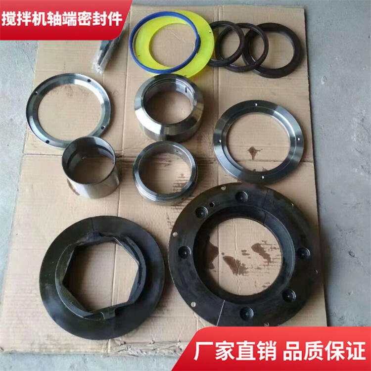 阜新恒泰攪拌機軸端密封件3000型耐磨損軸頭配件密封圈廠家