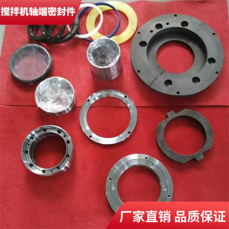 阜新恒泰1500型攪拌機(jī)耐磨損軸端密封件密封圈軸頭配件