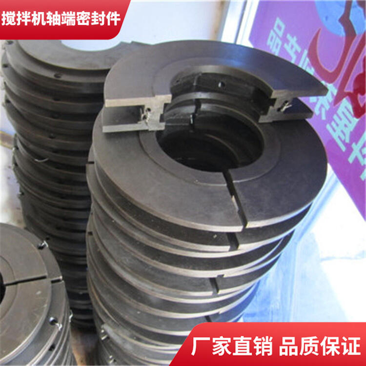 阜新恒泰攪拌機(jī)90站耐磨損軸端密封件軸頭配件密封圈廠家