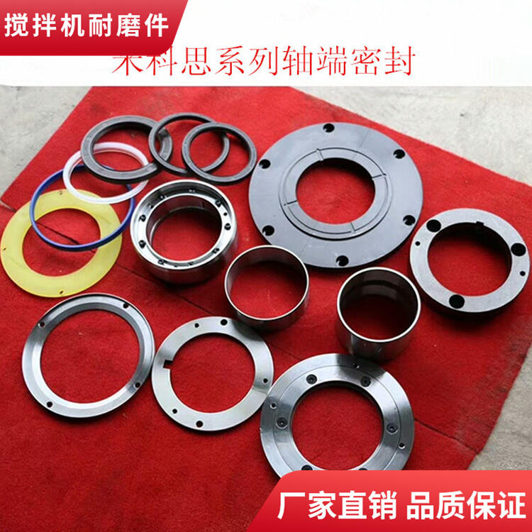 鐵建重工攪拌機(jī)軸端密封件180站耐磨損軸頭配件密封圈廠家
