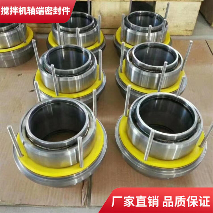 許昌德通臥式攪拌機3方軸端密封件耐磨損軸頭配件
