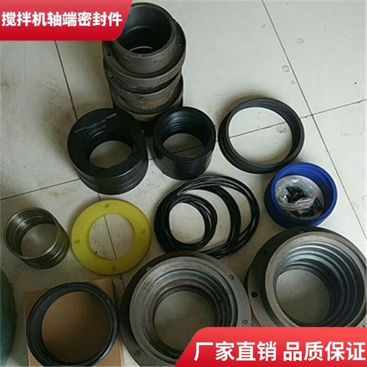 河北雙星攪拌機1.5方耐磨損軸端密封件密封圈軸頭