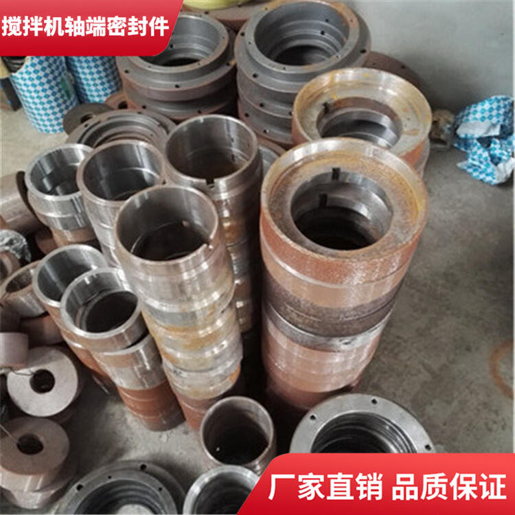 南通通盟500型臥式攪拌機(jī)軸端密封件密封圈軸頭配件廠家