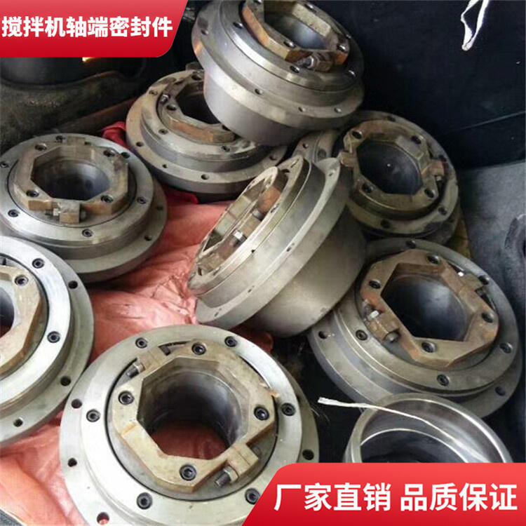 南通通盟攪拌機(jī)1000型耐磨損軸端密封件密封圈軸頭配件廠家