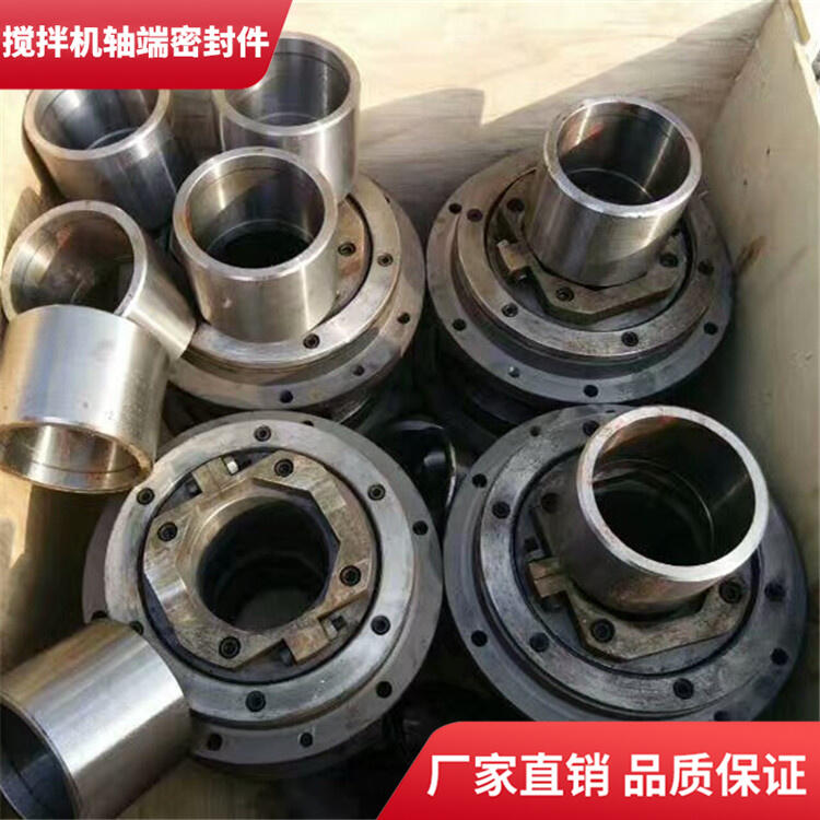 南通通盟60站混凝土攪拌機(jī)耐磨損軸端密封件密封圈軸頭