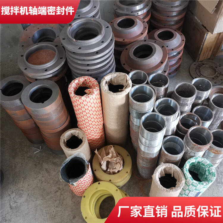 佛山誠力攪拌機500型耐磨損軸端密封件軸頭配件密封圈廠家