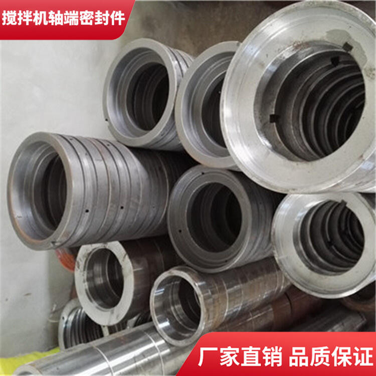 佛山誠力750型攪拌機耐磨損軸端密封件密封圈軸頭配件廠家