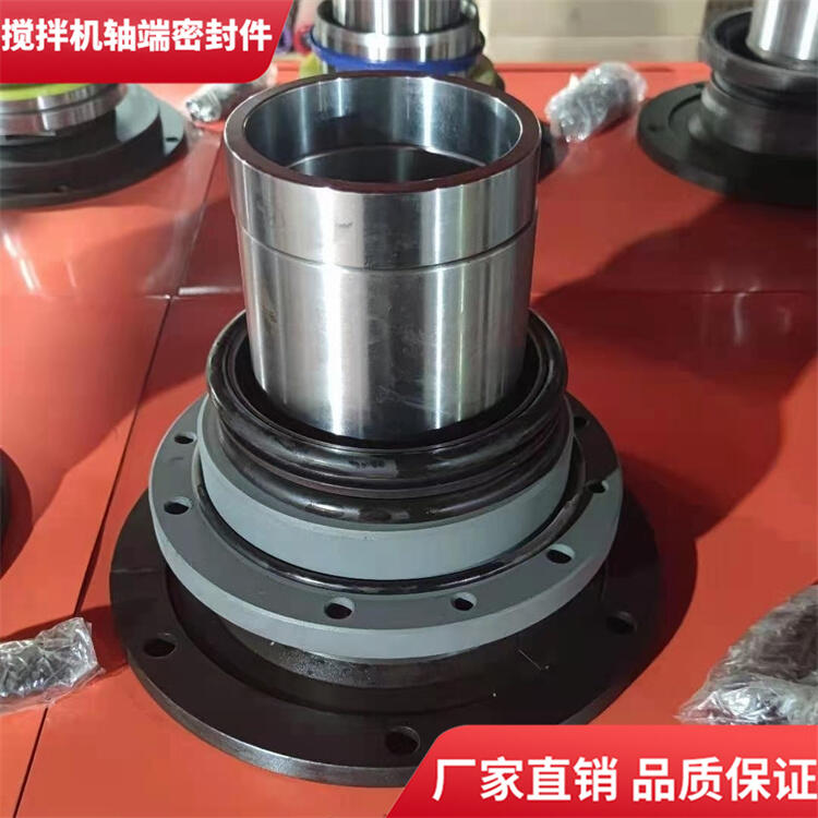 上海砼之光攪拌機120站耐磨損軸端密封件軸頭配件密封圈