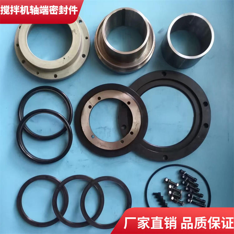 臺(tái)灣力連攪拌機(jī)3000型耐磨損軸端密封件密封圈軸頭配件廠家