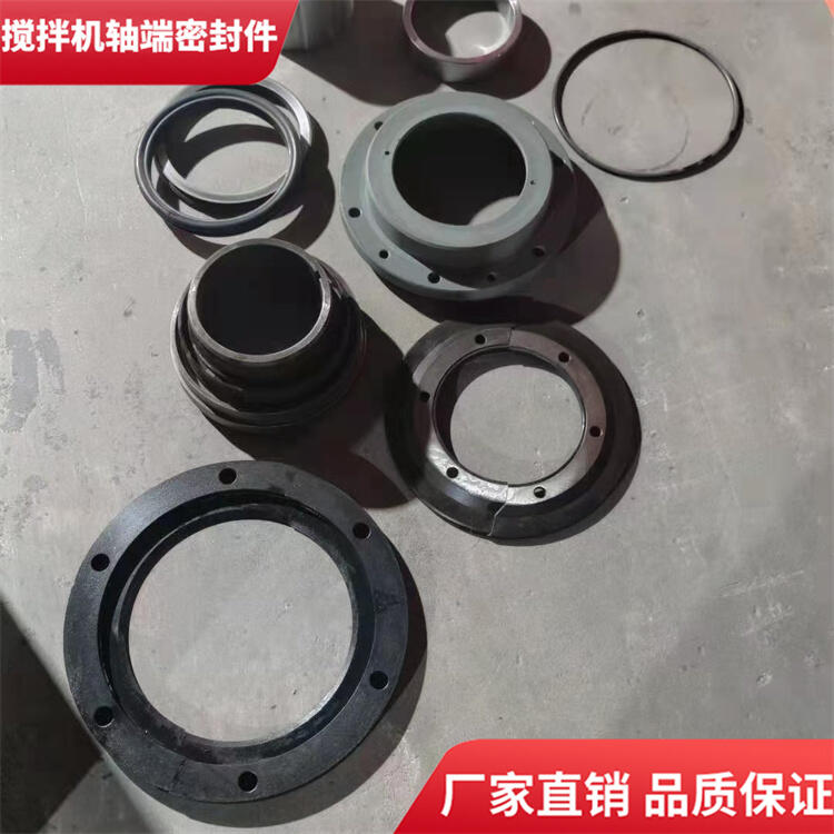 臺(tái)灣力連攪拌機(jī)180站耐磨損軸端密封件密封圈軸頭
