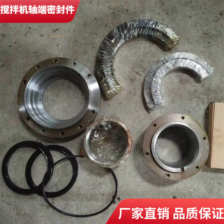 臺(tái)灣力連攪拌機(jī)2方耐磨損軸端密封件軸頭配件密封圈廠家