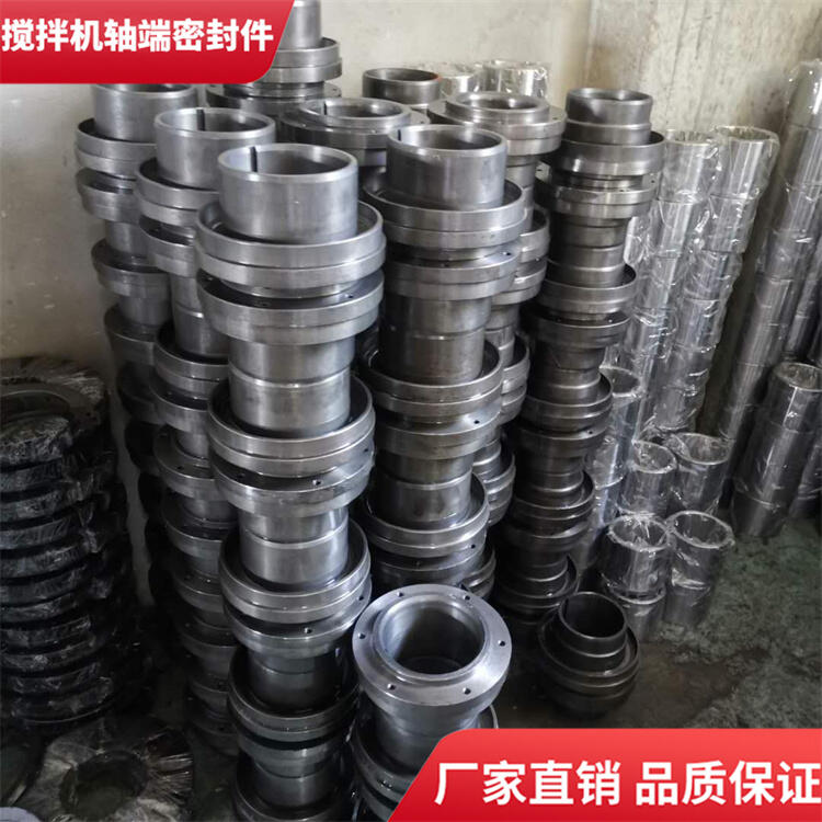 臺(tái)灣力連雙臥軸攪拌機(jī)軸端密封件3方耐磨損軸頭配件廠家