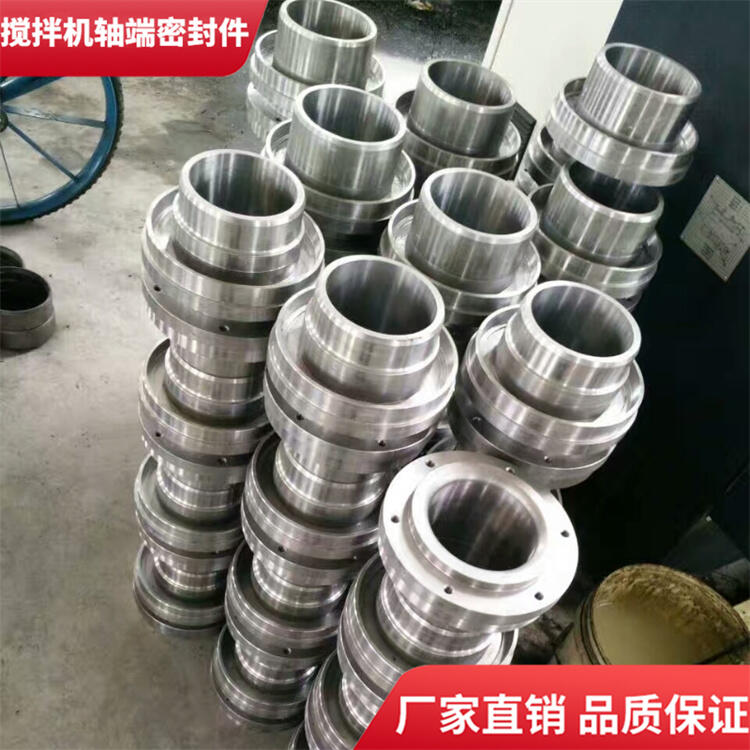 江蘇力連2000型臥式攪拌機(jī)軸頭密封件軸端配件廠家