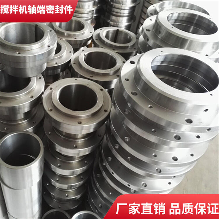 江蘇力連攪拌機(jī)120站耐磨損軸頭密封件軸端配件廠家直銷(xiāo)