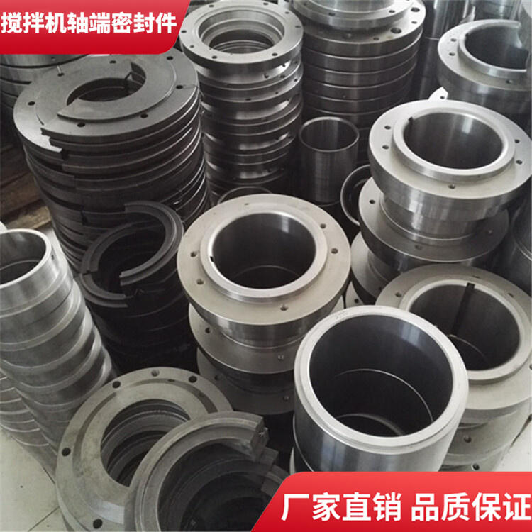 江蘇力連攪拌機(jī)軸頭密封件2方密封圈耐磨損軸端配件廠家