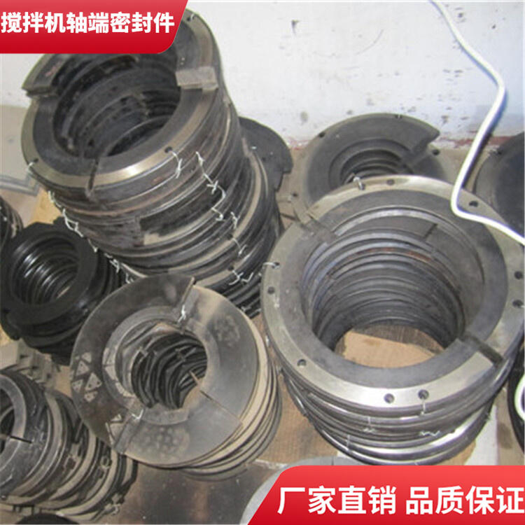 KYC雙臥軸攪拌機(jī)軸頭密封件3000型軸端配件密封圈廠家