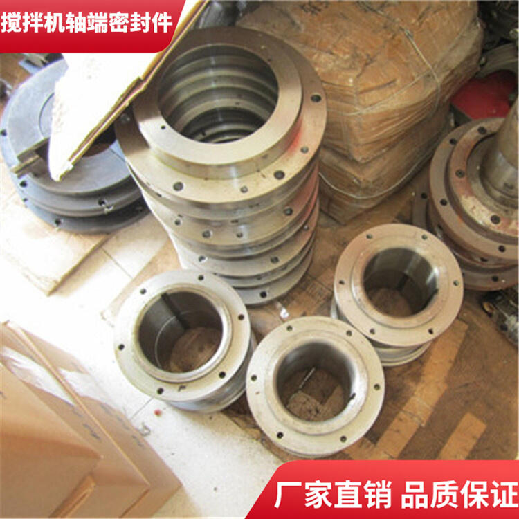 KYC攪拌機(jī)120站耐磨損軸頭密封件軸端配件廠家直銷(xiāo)
